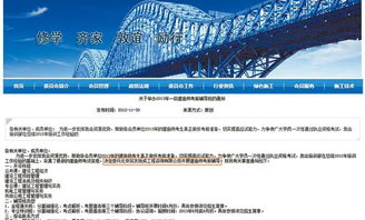建造师资格考试疑泄题 押题机构