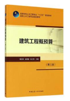 贵阳人文科技学院2022年专升本考试科目与参考书籍详解 土木建筑教育指南